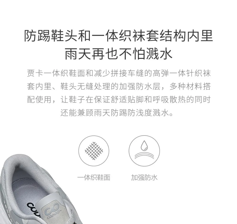 Xiaomi mijia Смарт кроссовки ТПУ поддержка высокоэластичные амортизирующие кроссовки спортивная обувь для мужчин поддержка смарт чип(не включает