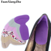 1 пара силиконовые прозрачные обложки из Подпяточник в виде буквы т Форма высокое подушечки для задника обуви вкладыш Арка Поддержка ортопедическая обувь вставка каблук с защитой от проколов