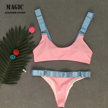 Розовый комплект бикини, сексуальный купальник с широкими бретельками и пуш-ап, Женский Одноцветный купальник с высокой талией, купальный костюм, пляжная одежда