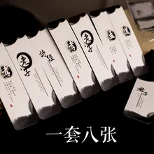 8 шт классика бумаги китайских древних китайских чернил