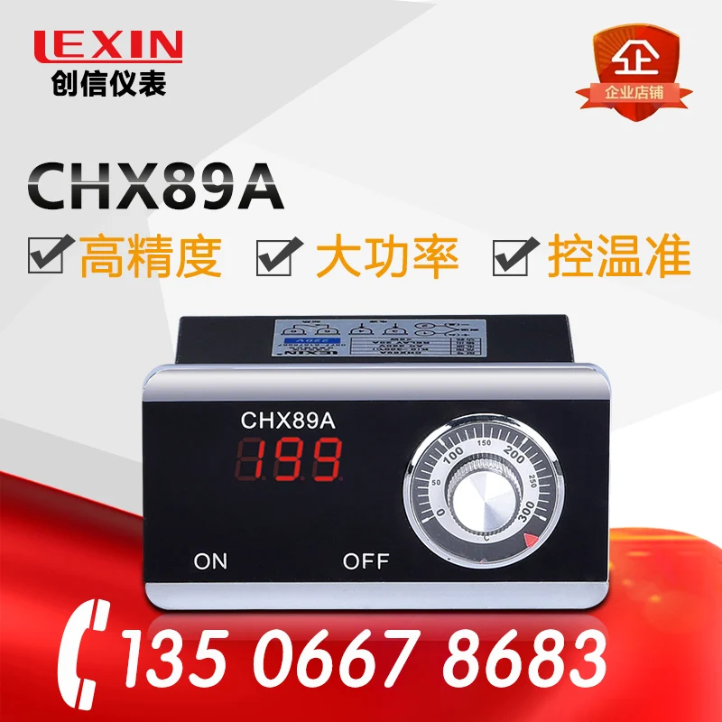 

Fryer temperature control instrument temperature controller Chuangxin CHX89A temperature indicating controller
