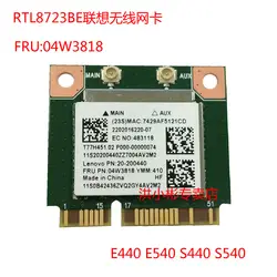 Jinyushi для Realtek RTL8723BE 04W3818 беспроводная карта 4,0 bluetooth для lenovo E440 E540 S440 S540