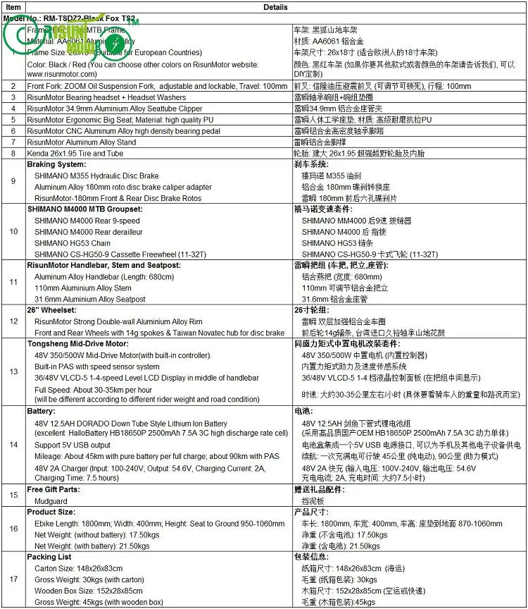 Perfect EU DUTY FREE 48V 350W 500W Torque Sensor Mid Drive Motor MTB Electric Bicycle + Ebike 48V 12.5AH Lithium Ion Battery 0 Perfect EU DUTY FREE 48V 350W 500W Torque Sensor Mid Drive Motor MTB Electric Bicycle + Ebike 48V 12.5AH Lithium Ion Battery 0