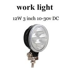 Луч потока для мотоцикла/трактор/лодка/4WD off road/внедорожник/ATV 2 шт. работы лампы 3 icnch12V/24 В 12 Вт светодиодный свет работы