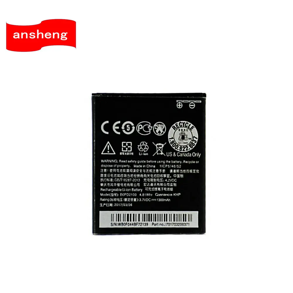 Высококачественный аккумулятор B0PD2100 BOPD2100 1300 мАч для HTC desire 210 мобильный телефон |