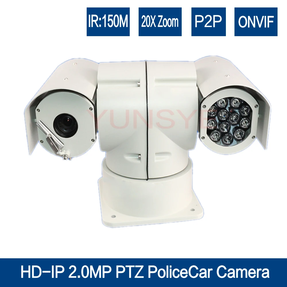 

YUNSYE Police high speed PTZ camera 20X zoom 2.0MP INFRAR Wiper IP PTZ Camera ONVIF 1080P security video ptz speed dome
