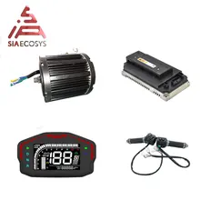 Колесном 138 3000W 72V 100KPH звездочки модные дизайнерские ботинки до середины приводной двигатель силовой передачи наборы с контроллер двигателя