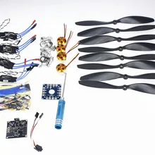 F02015-E 4 оси Складная стойка RC Квадрокоптер комплект с KK V2.3 монтажная плата+ 1000KV бесщеточный двигатель+ 10x4,7 пропеллер+ 30A ESC