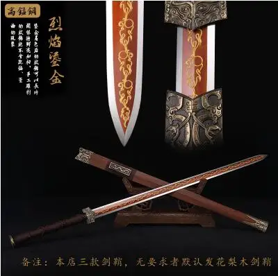 Китайский Меч Longquan Han, сталь, высокая марганцевая сталь, не открытое лезвие, Smamurai Katana, меч Espada, модный меч - Цвет: 7