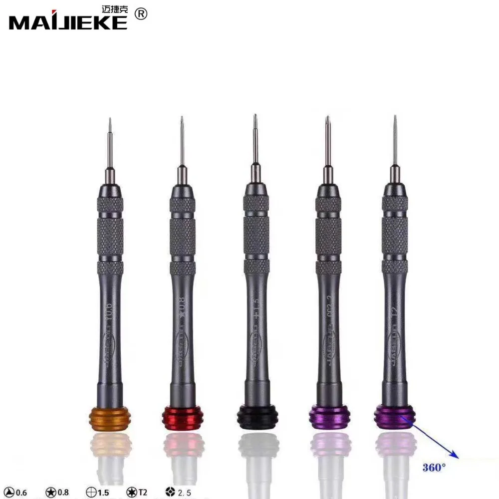 5 in 1