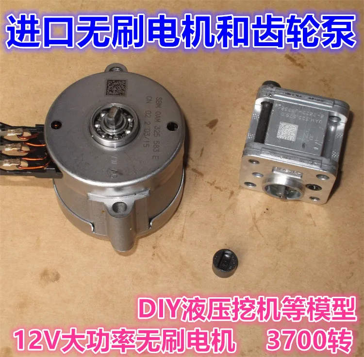 

Imported gear high-pressure pump DIY excavator model pump hydraulic pump tiny metal gear pump