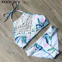 RXRXCOCO Новый бикини купальники женщины купальник бикини комплект купальный костюм пуш-ап повязки biquinis женщины Пляжная одежда лета 2018 года