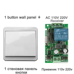 433 мГц Универсальный Беспроводной пульт дистанционного управления AC 85 В 110 В 220 В 1CH реле Модуль приемника и RF 433 мГц дистанционного