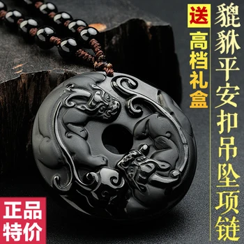

Free shipping Natural obsidian god beast peace clasp pendant restoring ancient ways Charming men style necklace