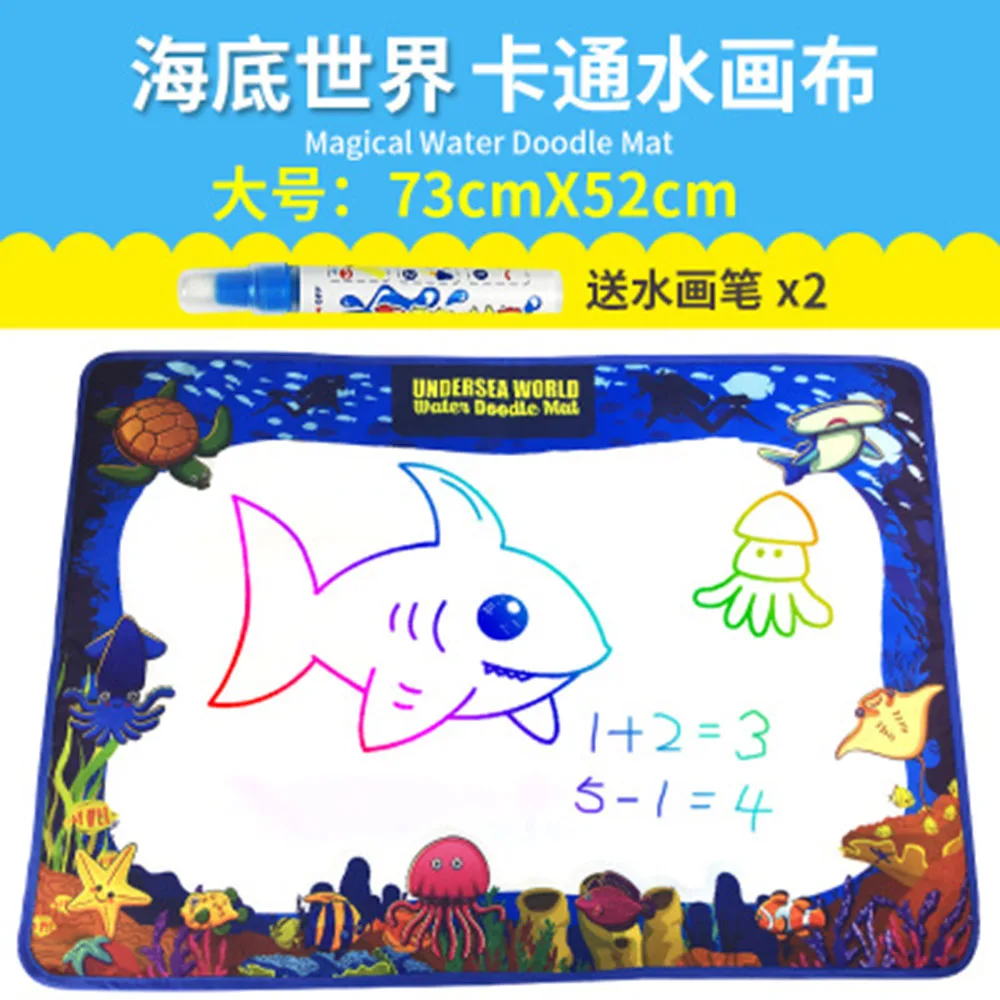 High quality educational73x52 cm Children's magic water canvas blanket write graffiti Pen Doodle Creative childern toy