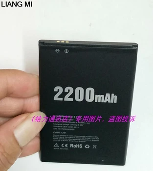 

2200 mah BAT18532200 cell phone battery for DOOGEE X53 mobile phone with phone stander for gift