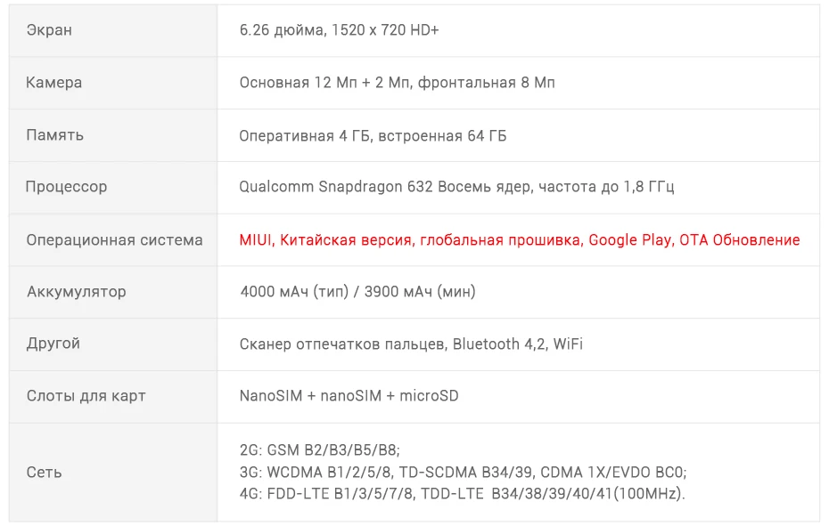 Глобальный Встроенная память Xiaomi Redmi 7 4 Гб Оперативная память 64 Гб Встроенная память Snapdragon 632, четрыре ядра, мобильный телефон, 12MP двойная камера AI 4000mAh большой Батарея