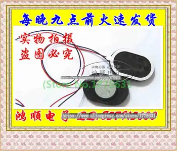 

1pcs/lot Tablet Speaker 1. / watt 8R / Europe 24 * 15 * 4mm In Stock