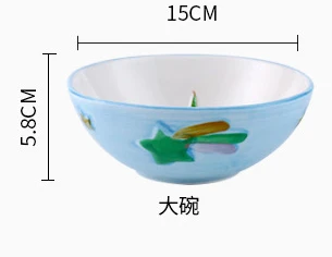 4 шт./компл. Керамика столовая посуда детская единорог мультфильм набор посуды с суповую тарелку, производство Китай Детские Обучающие чаши ложка для детей набор столовых приборов - Цвет: blue big bowl