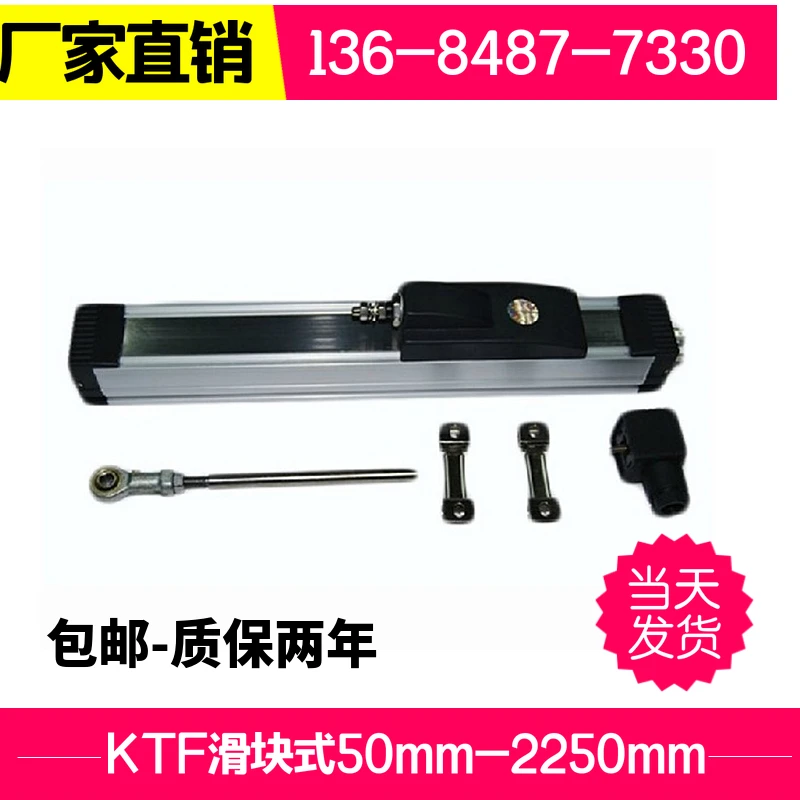 

Точность KTC800 850 950 1250 мм литья под давлением машина drawbar электронная линейка линейный датчик перемещения
