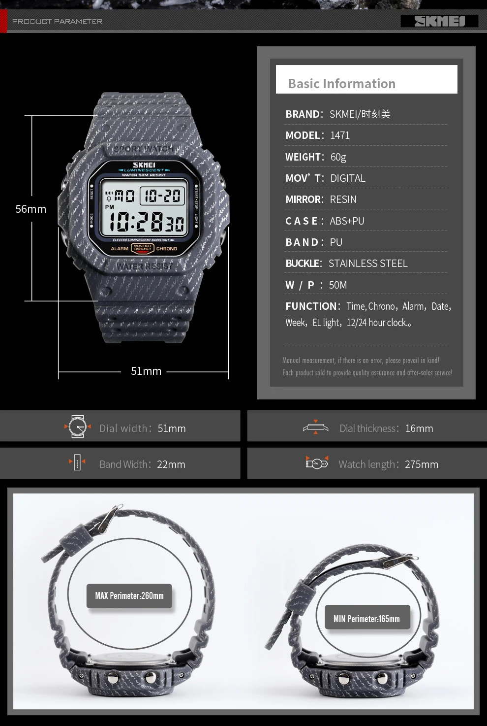 sport watches (9)