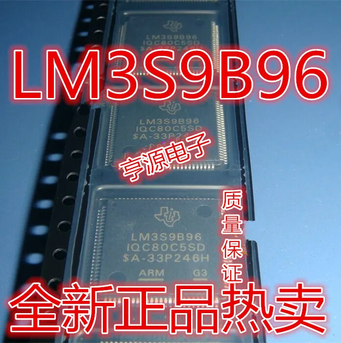 

Adapter chip QFP100 LM3S9B96 LM3S9B96-IQC80-C5 authentic