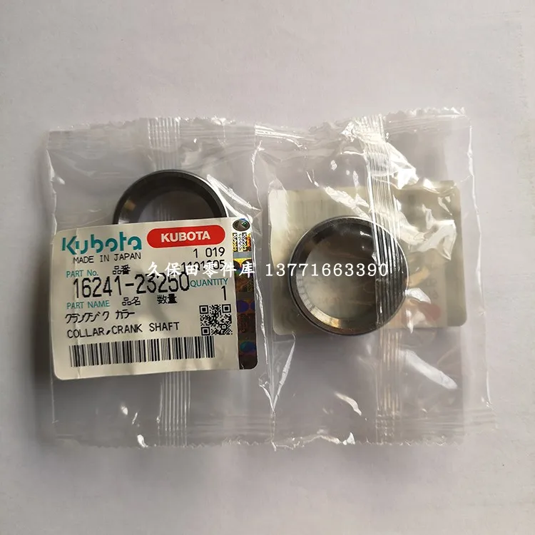 Crankshaft Ring 16241 23250 of V1505 Engine KUBOTA COLLAR CRANKSHAFT