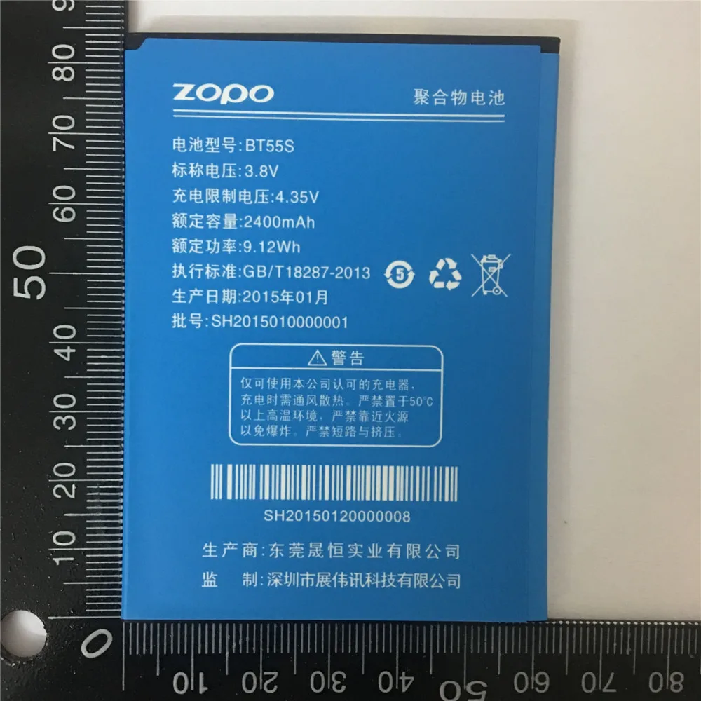 QQ20180508145849