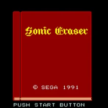 Звуковой ластик 16 бит MD игровая карта для sega Mega Drive для Genesis