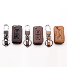 2 кнопки кожаный чехол для ключей для Peugeot RCZ 206 207 306 307 308 407 408 для Citroen C2 C3 C4 C5 C6 C4L складной Защитная крышка