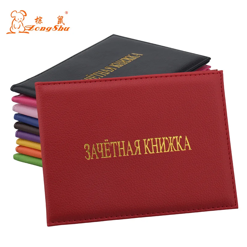 Чехол для удостоверения личности для студентов из России, студентов (на заказ)|Держатели для карт и пропусков|   | АлиЭкспресс