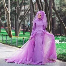 Colorful Lilac Lace Muslim Wedding Dresses Muslin Purple Wedding Dress Long Sleeve Bridal Dresses Hijab Muslim Wedding Gown WM41