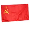 90x60 см фредный красный революционный Союз Советских Социалистических Республик внутренний уличный флаг СССР российский флаг NN001 ► Фото 2/6
