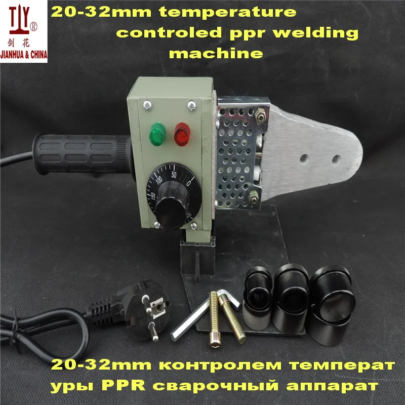 

Free shipping Temperature controled 20-32mm hot melt machine ppr pipe welding machine, plastic tube welder paper box package