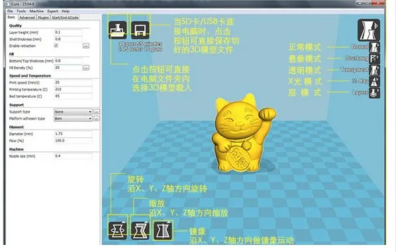 Unnamed QQ Screenshot20170831144648