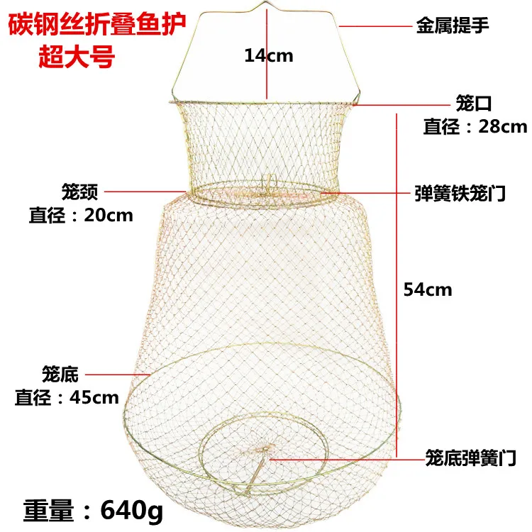 

Fish Care keep mesh wire factory outlets Collapsible drum-shaped iron wire creel Export quality wire fish keep net