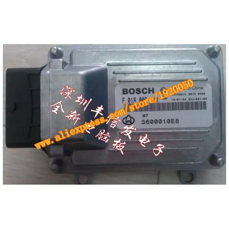 

Changan Automobile S460 ECU engine computer board computer version F01R00D141 / 36100010E8