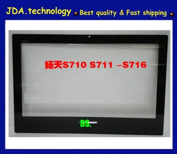 

Free Fast EMS/DHL shipping, New LCD Screen Glass For 21.5" lenovo S710 S711 S712 S713 S714 S715 S716 LCD outside screen glass