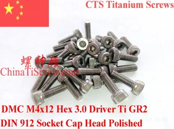 

Titanium screws M4X12 DIN 912 Socket Head Hex 3.0 Driver Ti GR2 Polished 10 pcs
