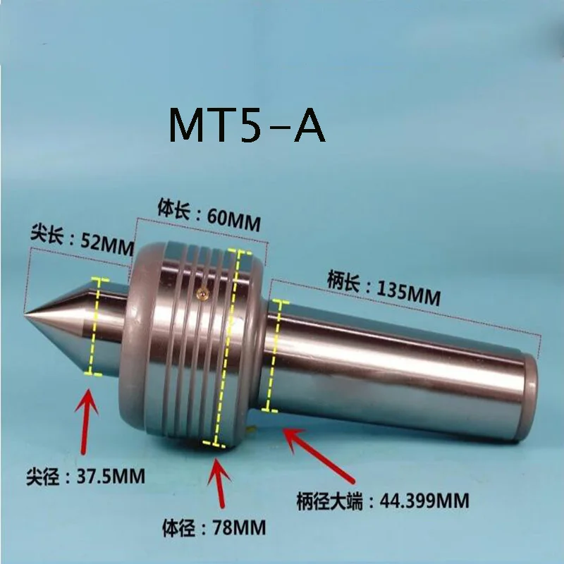 Для точного живого центра MT1 MT2 MT3 MT4 MT5 MT6 диаметр живого центра для токарного станка вращающийся центр токарный станок