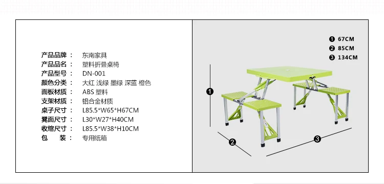 Складные уличные столы раскладной стол для пикника пляжные столики садовый стол со стульями