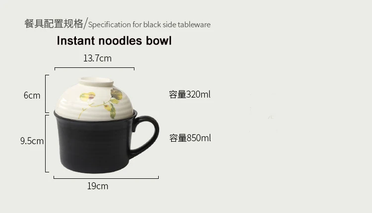 Новая миска для риса мгновенная лапша миска с крышкой с ручкой керамический большой керамический пищевой контейнер салатный суповой миска для фруктов