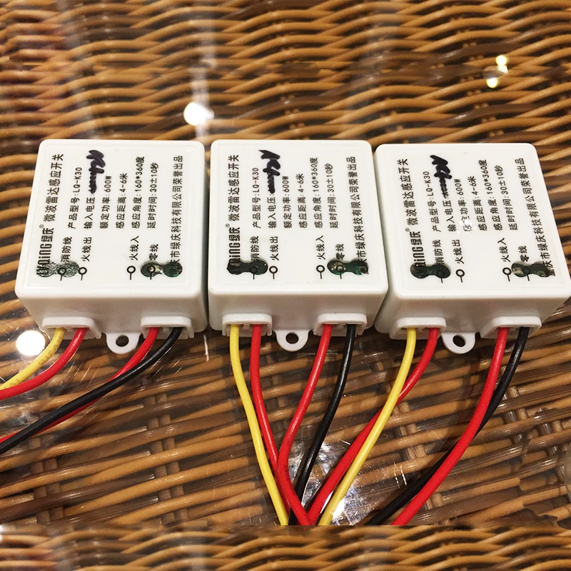 High Quality Microwave Radar Sensor Switch AC220V 5M Control Body Motion HF Detector Lights Switch For Lamp HH (3)