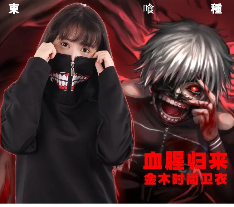 S-3XL, большой размер, аниме, Токийский Гуль, косплей, Kaneki Ken, Cos, вечерние, Осенние, с длинным рукавом, с капюшоном, для мужчин и женщин, толстовки