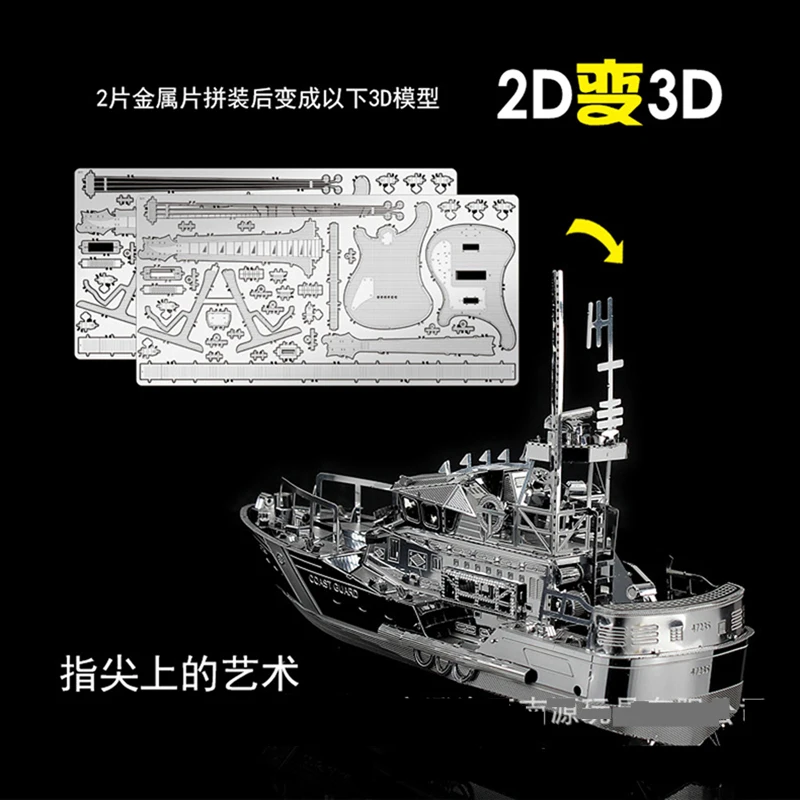 HK Nan yuan 3D металлическая головоломка в штучной упаковке модель DIY лазерная резка головоломки модель для взрослых детей развивающие игрушки настольные украшения