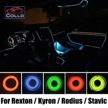 For SsangYong Rexton / Kyron / Rodius / Stavic / Car Flexible Neon Cold Light / Console Decorative Strip / 9 Meter A Set EL Wire