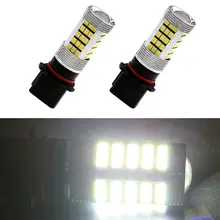 2 шт. в комплекте белая P13W 2835 63SMD светодиодные противотуманные фары автомобиля замена лампы Габаритные огни DC 12 V