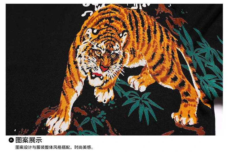 2018 Mens Black Sweaters For Men Casual Sweaters Men Fashion Print Tigers Man Knitted Sweater Knit Male Ropa De Caballero (6)