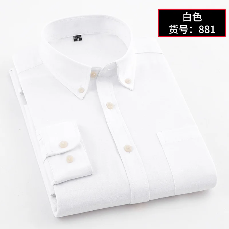 

Spring and autumn oxford cotton long-sleeved shirt large size men's solid color youth casual shirt 0528Z