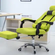 Домашний Офисный Компьютерный стул для сотрудников. Эргономичный стул из сетчатой ткани. Поднимающийся вращающийся